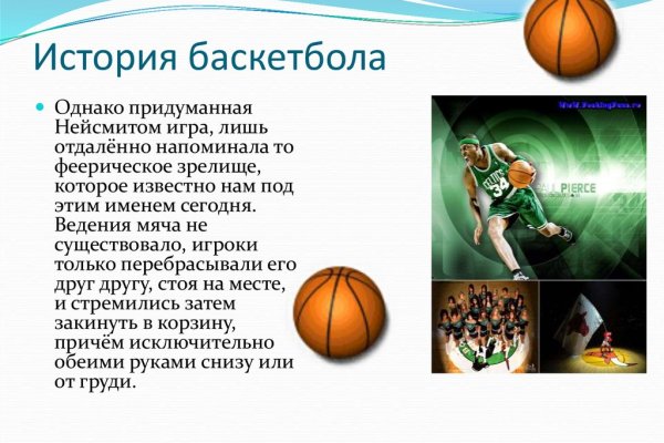 Сайт kraken тор