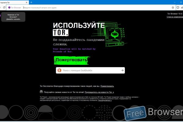 Сайт кракен kraken krakens15 at